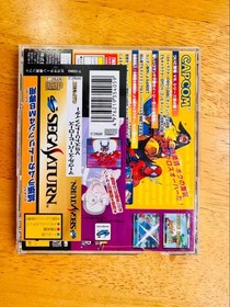 Marvel Heroes vs Street Fighter Saturn Software KA