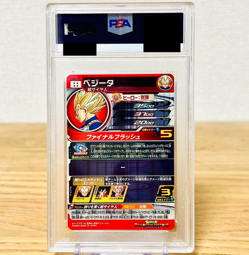 PSA10 Dragon Ball Heroes 13th Promo Goku #24 Vegeta #27 Trunks #30 Consecutive - Picture 5 of 8