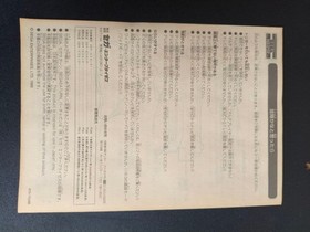 Sega Saturn Virtual Cop 1 2 Gun Set