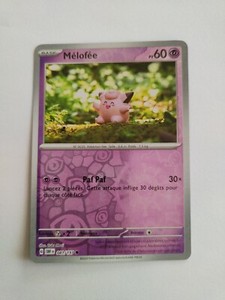 【美品】 ピッピ人形 / Poupée Mélofée ★ 1ED Melofee | eBay