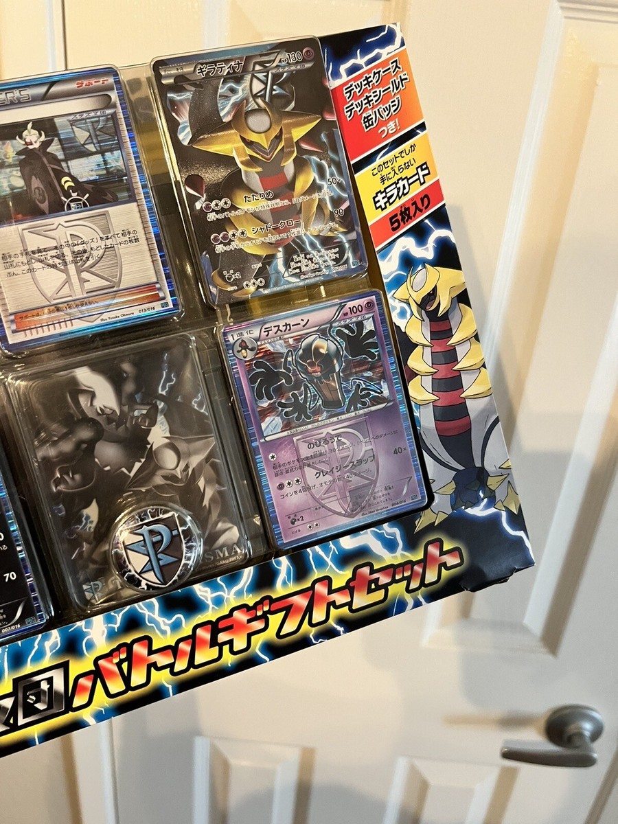 2012 Pokemon Team Plasma Battle Gift Set Sealed SEE PHOTOS 2012 Pokemon Team Plasma Battle Gift Set Sealed SEE PHOTOS