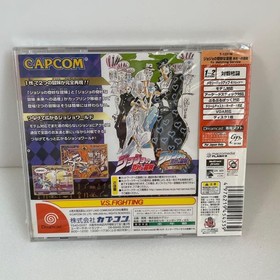 JoJo's Bizarre Adventure Heritage for the Future Sega Dreamcast Japan