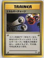 Energy Charge Rare Neo Genesis Pokemon Japanese Near Mint
