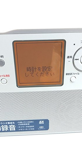 SONY Portable Radio Recorder 4GB R50 ICZ-R50 | eBay SONY Portable Radio Recorder 4GB R50 ICZ-R50 | eBay