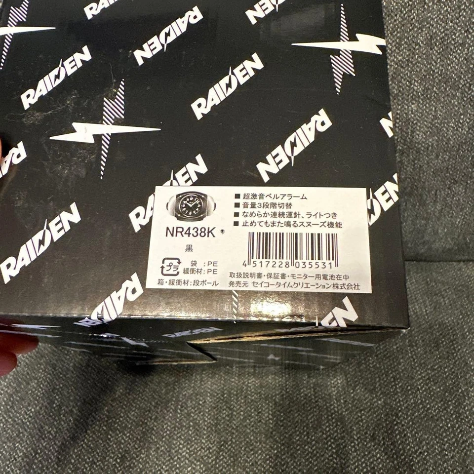 Seiko Raiden NR438K Loud Alarm Clock Black Oval Sweep Second Japan NIB - Image 3 of 3