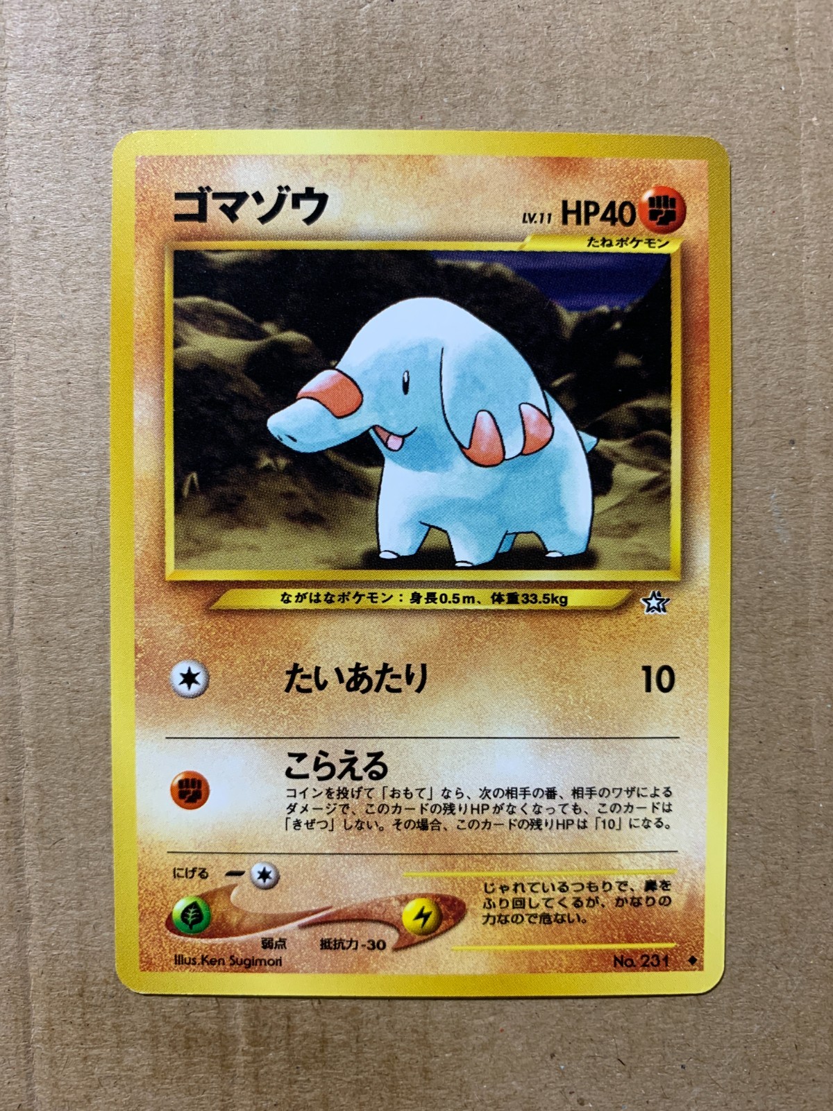 Japanese Phanpy No. 231 Neo Genesis - Common Pokemon Card - NM/Mint