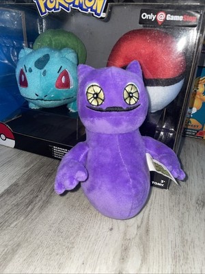 My Singing Monsters plush Purple Ghost Thingy Ma-Bob