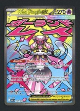 Prix de Mega Diancie ex #267 | Pokemon Ascended Heroes | Cartes de