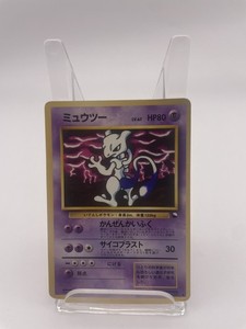 Mewtwo Vending Series 3 | eBay