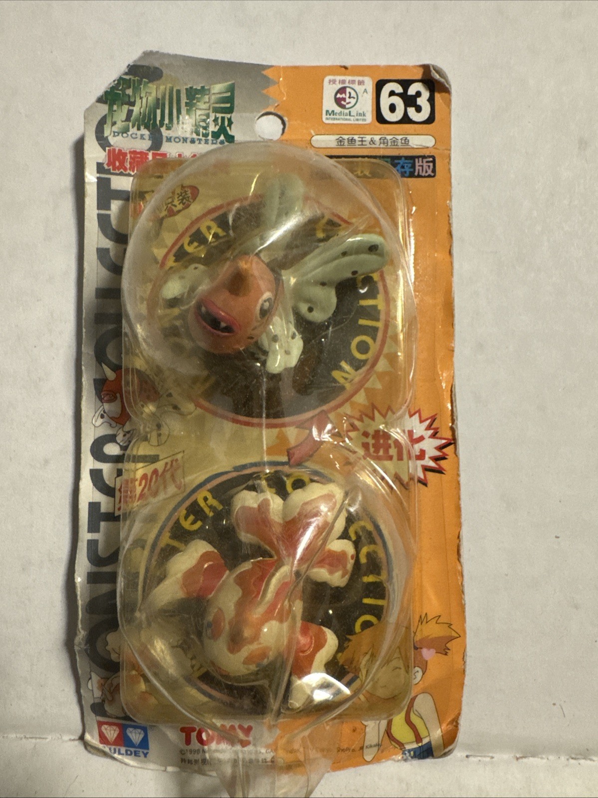 POKEMON TOMY GOLDEEN, SEAKING FIGURE POCKET MONSTERS #63 AULDEY NEW U.S.