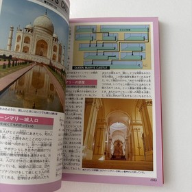 MOTHER HYAKKA ENCYCLOPEDIA Guide w/Map 1989Second Edition Print Famicom Fan Book