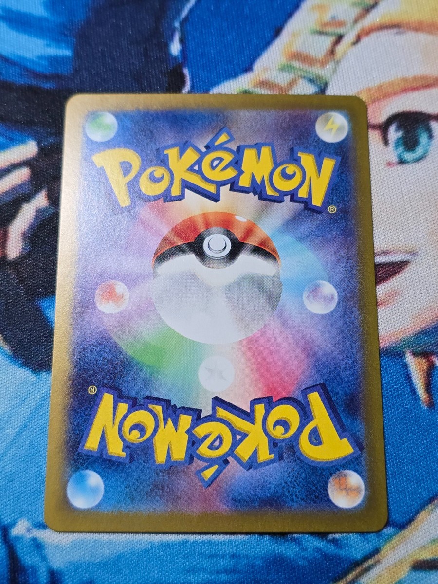 ARS10 世界に6枚 コダック 旧裏 美品 Psyduck 2025年最新】Pokemon Card Game カード名：コダック ポケモン