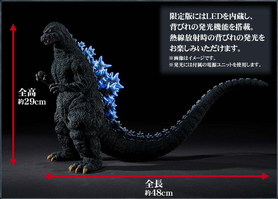 LIMITED Godzilla 1984 Shinjuku Battle LED light Ver X-Plus LIMITED Godzilla 1984 Shinjuku Battle LED light Ver X-Plus