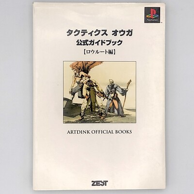 Tactics Ogre Law Route Artdink Official Guide Book 1997 PlayStation PS1 QUEST