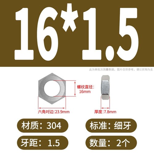 Thin Half Lock Nut A2/A4 Stainless Steel DIN439 Low Profile Half Lock Nut M2-M30 - Picture 50 of 60