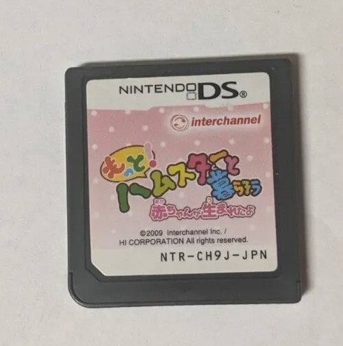 もじぴったんDS NTR-AJHN-JPN 200-Mannin no KanKen: Tokoton Kanji Nou [Nintendo DS - NTR