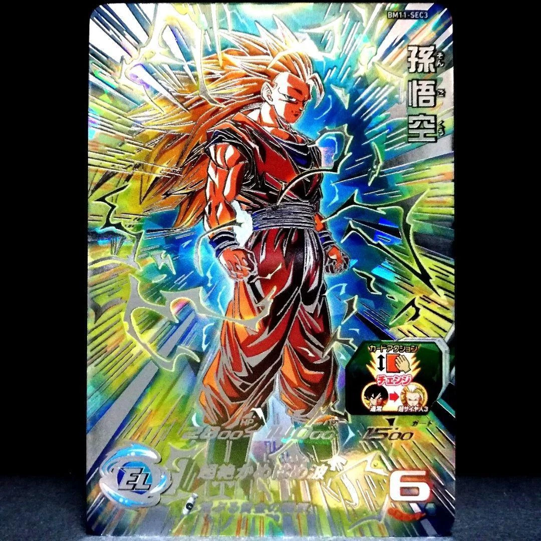 Raging Golden Fighting Spirit Sun Wukong Dragon Ball Heroes Bm11
