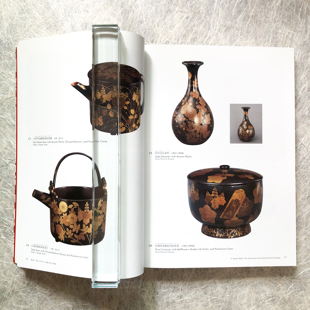 Japanese Lacquer MAKIE Art Marie Antoinette's Former Collection