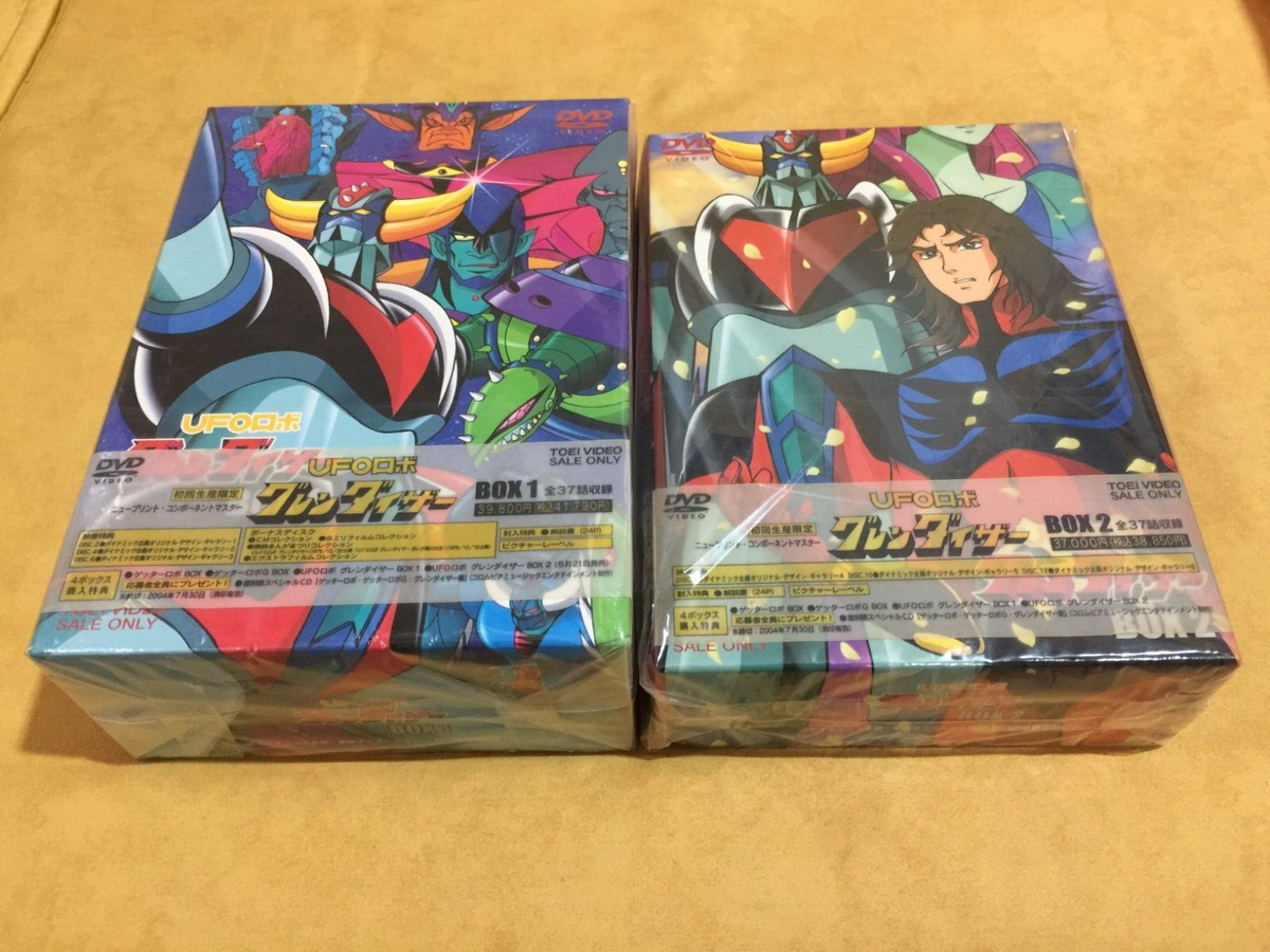 UFO Robot Grendizer:Anime TV Complete Set 2 Boxes Original JP DVDs