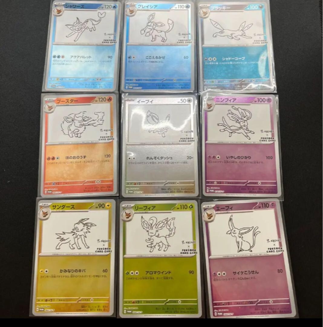 Yu NAGABA x Pokemon Card Game eevee 's Promo 9 Japanese Complete