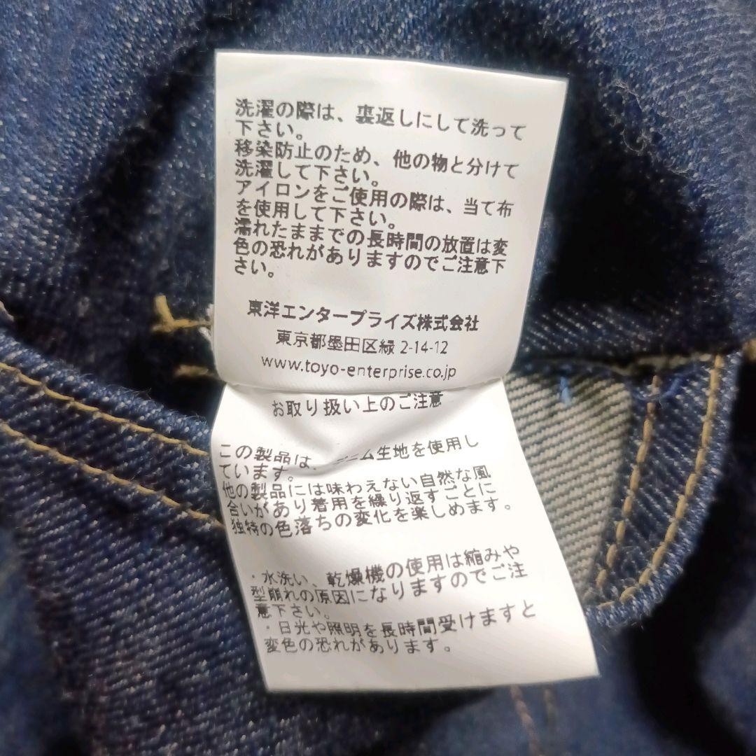 Buzz Rickson's Laurel Button Denali Jacket L Cott… - image 13