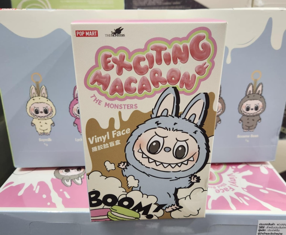 POP MART LABUBU - BRAND NEW - EXCITING MACARON - SEALED