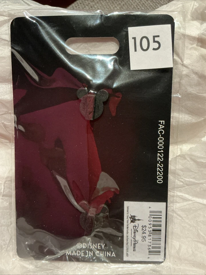 Disney D23 Expo 2022 MOG WDI LE 250 Inside Out Poster Pin Abstract Thought Joy - Image 3 of 3