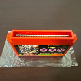 Kujaku Ou Famicom Pony Canyon Japan Import CIB Complete Rare Adventure Game