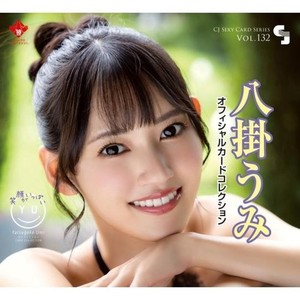 セクシーカード ZR4-033 美品 Jyutoku Card | eBay