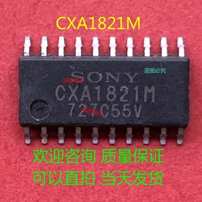 CXA1821M Package:SOP,RF Amplifier for CD Players  @zx