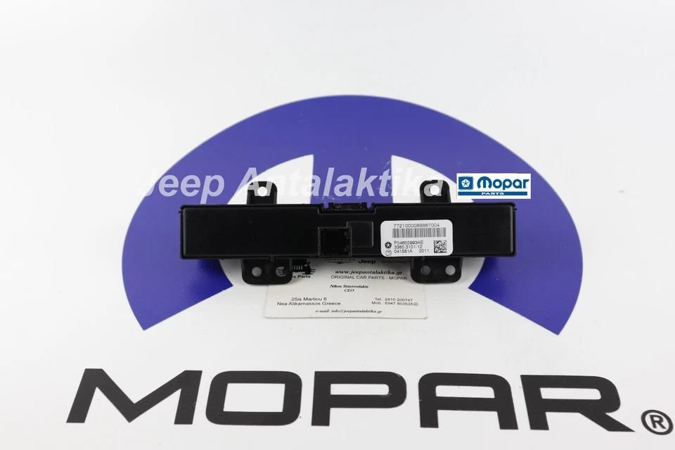 Instrument Panel Switch Jeep Wrangler JK 11-18 4602993AE New Genuine Mopar - Image 2 of 4