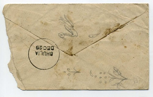 c1880 India stationery cover with R.H Bori Bandar T duplex to Dhulia - Picture 2 of 2