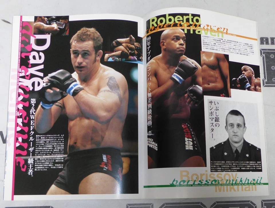 Antonio Rodrigo Nogueira & Babalu Signed 2000 Rings MMA Program PSA/DNA UFC Auto - Image 4 of 4