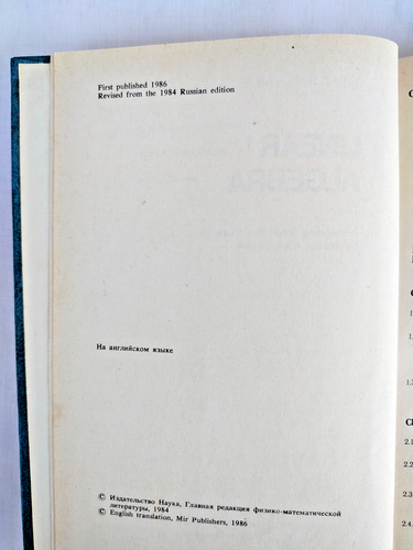 Linear Algebra by V. A. Ilyin and E. G. Poznyak, Mir Publishers, 1986, Hardcover - Picture 3 of 11