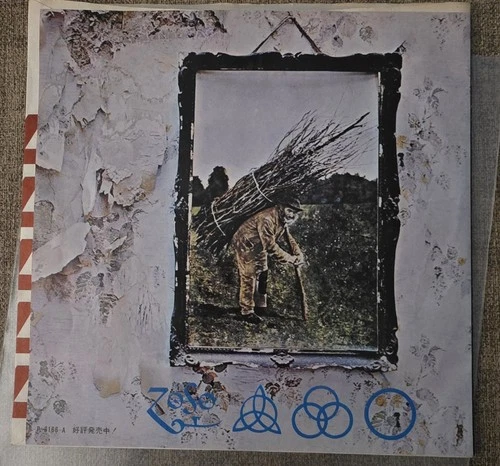 Led Zeppelin-Japanese 45rpm EX/EX- Black Dog / Mister Mountain Hop