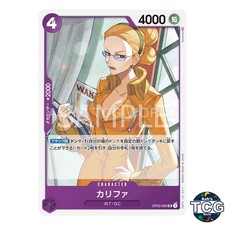 Kalifa UC OP03-060 THE BEST PRB-01 One Piece Card Game Japanese