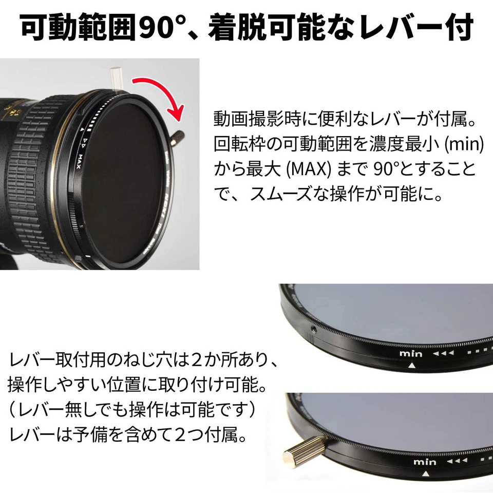 Kenko ND Filter Variable NDX II 82mm Variable ND2.5-ND450 Detached Lever Include - Image 3 of 4