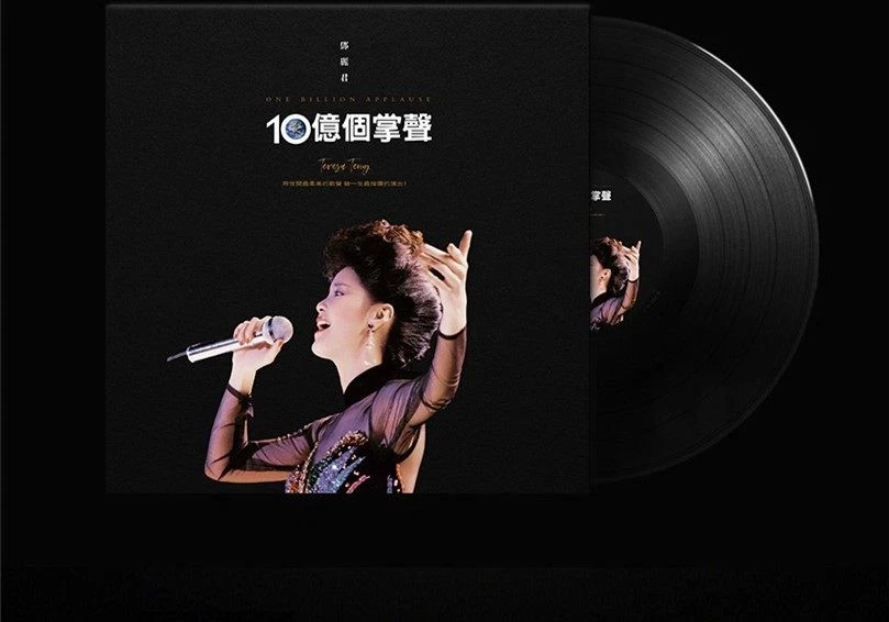 33 转黑胶唱片邓丽君| eBay