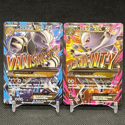 M Mewtwo EX 063/059 Blue Shock / Red Flash XY8 Japanese Pokemon Card #95EF