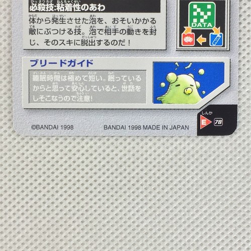 Digimon Digital Monsters Carddass No.77 Bubbmon Bandai 1998 Japan - Picture 6 of 8