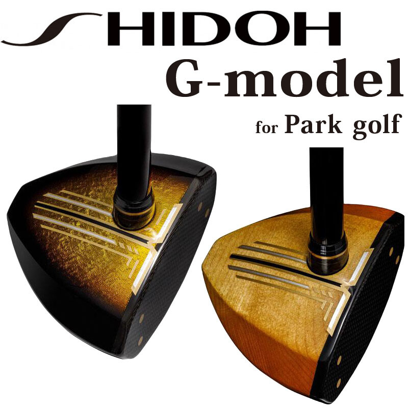 SHIDOH Golf Japan 2022 G-model PARK GOLF CLUB Black or Brown SHIDOH Golf Japan 2022 G-model PARK GOLF CLUB Black or Brown