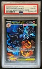 2025 Pokemon PFL Mega Charizard X ex Special Illustration Rare #125/094 PSA 10