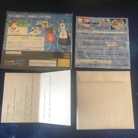 SEGA SATURN Super Real Mahjong P7 with postcard Sega Saturn Soft SS