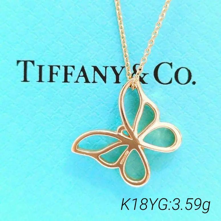 Tiffany & Co. K18Yg Butterfly Charm Necklace m10_0507 | eBay