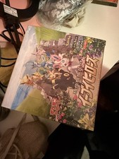 2021 Pokemon Japanese Eevee Heroes Booster Box S6a