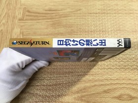 Hiyake no Omoide Girls In Motion Puzzle 1 SEGA SATURN Japan - FJ5418