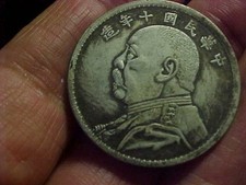 coin china fat man dollar .890 silver 1914? 1 Yuan SHIP FREE