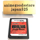 BIO HAZARD Resident Evil Deadly Silence Nintendo DS Game Cartridge Only JAPAN