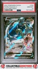2021 Pokemon Sword & Shield Evolving Skies #194 Rayquaza V Evolving Skies PSA 10