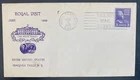 1939 Royal Train RPO USA First Day Cover King George VI Royal Visit To US